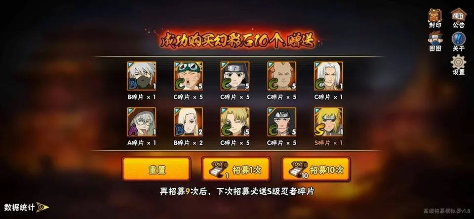 Ӱ߳鿨(߳鿨ģ)v1.8 ׿