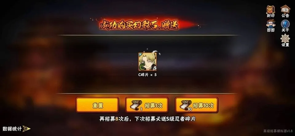 Ӱ߳鿨(߳鿨ģ)v1.8 ׿