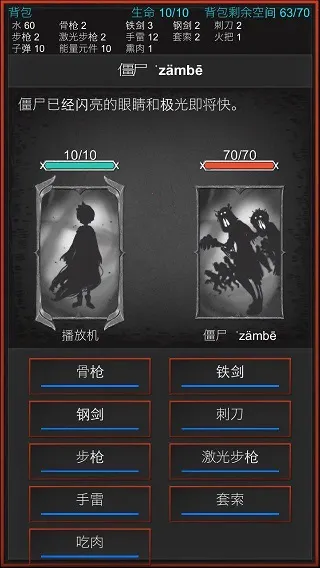 A Dark Dragon2025ٷv3.33 ֻ