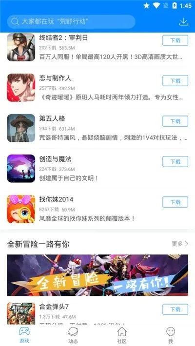 Ϸа׿ֻv1.3.1.191209 ٷ