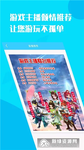 Ű-Ϸ˺Žƽ̨2025ٷ°汾v2.0.74 Ѱ