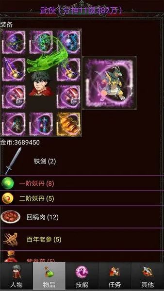 ڴħ2025ذװv2.95 ֻ