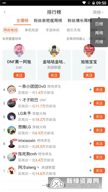 㼫ٰ2025ٷv3.0.4 ׿