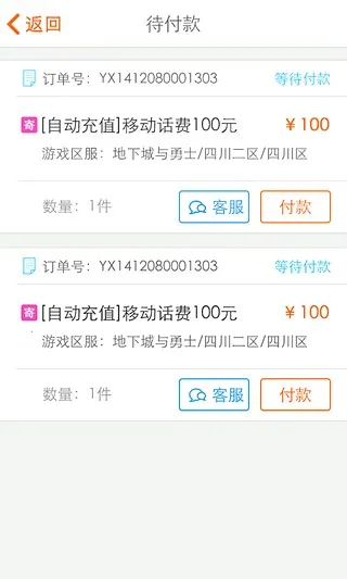 5173Ϸ(Ϸ׷)v4.3.2 ׿