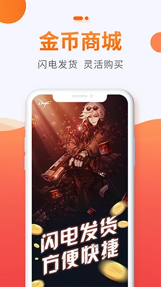 5173Ϸ(Ϸ׷)v4.3.2 ׿