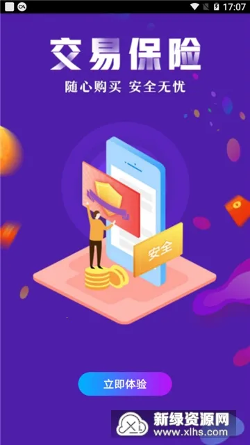 5173Ϸ(Ϸ׷)v4.3.2 ׿