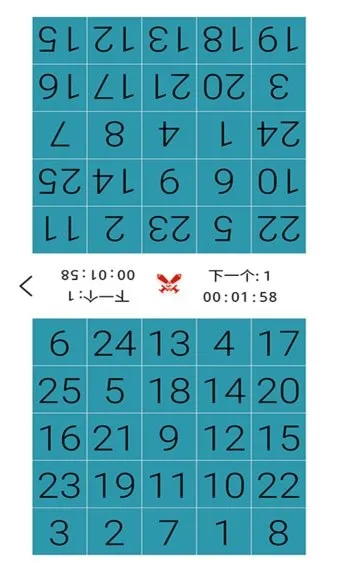 Schulte(עѵ)v1.0 ׿