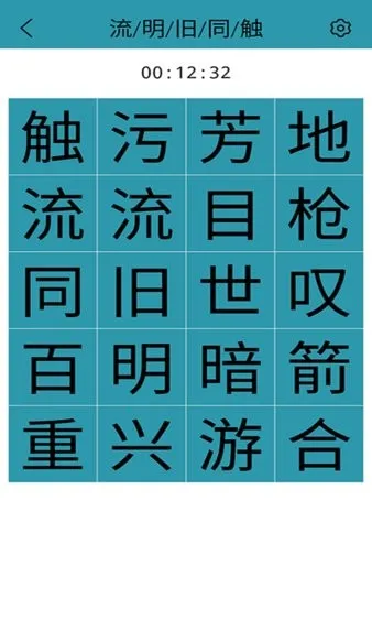 Schulte(עѵ)v1.0 ׿