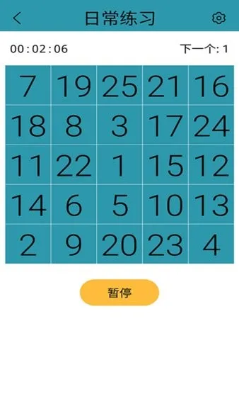 Schulte(עѵ)v1.0 ׿