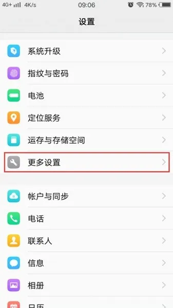 Task timer2025ٷv1.0.5.0 Ѱ