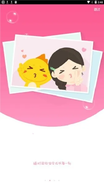 3602025ٷv1.3.123 ׿