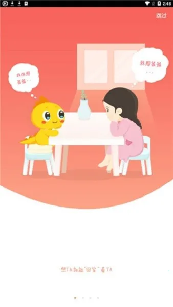 3602025ٷv1.3.123 ׿