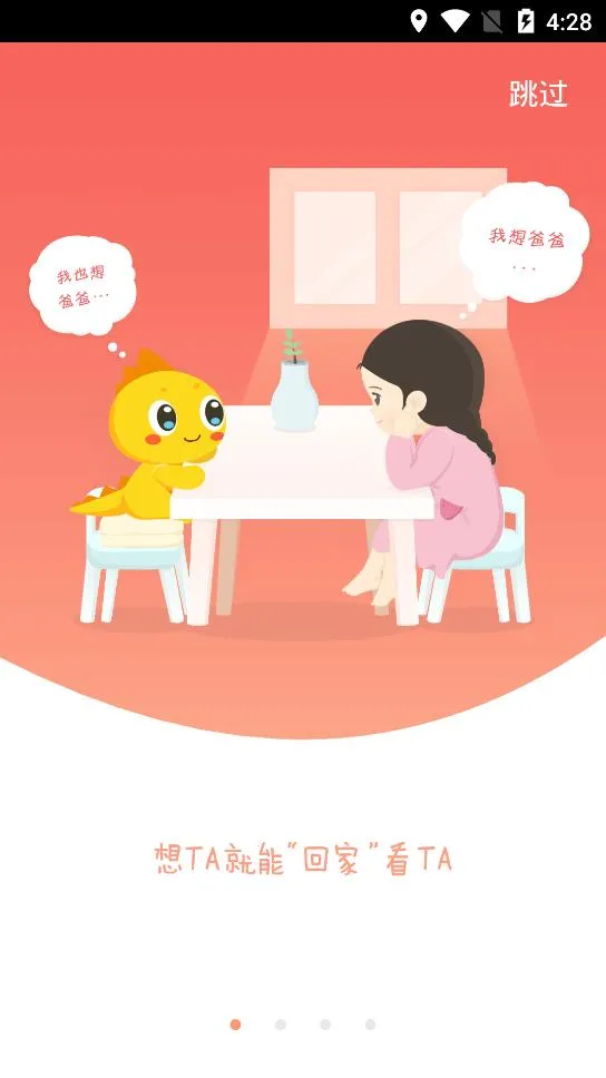 3602025ٷv1.3.123 ׿