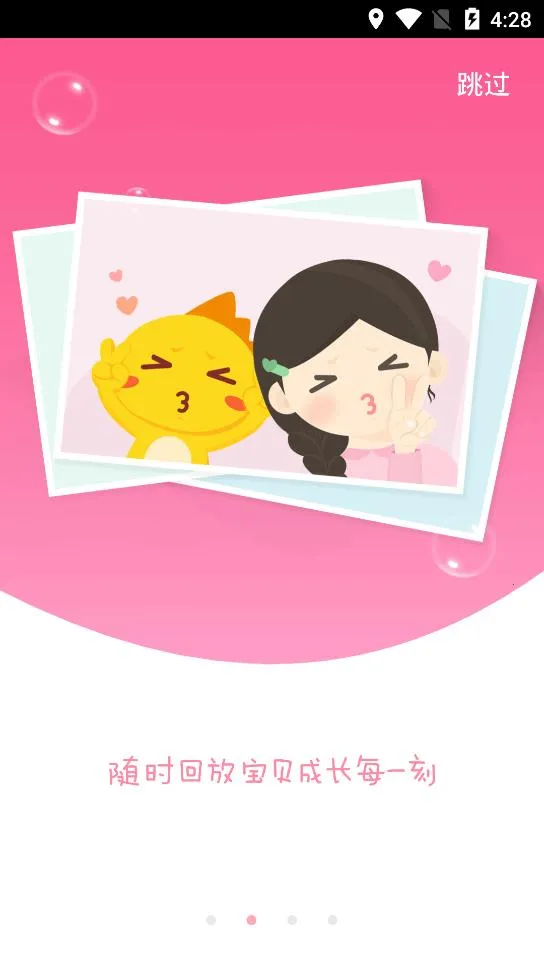 3602025ٷv1.3.123 ׿