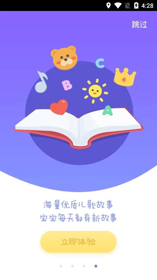 3602025ٷv1.3.123 ׿