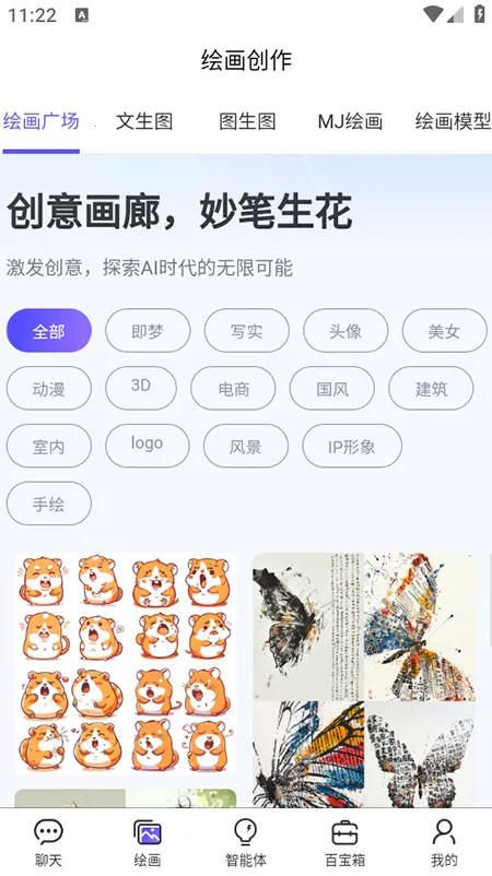 123Bot(AI๦)v1.0.3.0 ٷ