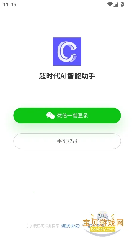 123Bot(AI๦)v1.0.3.0 ٷ