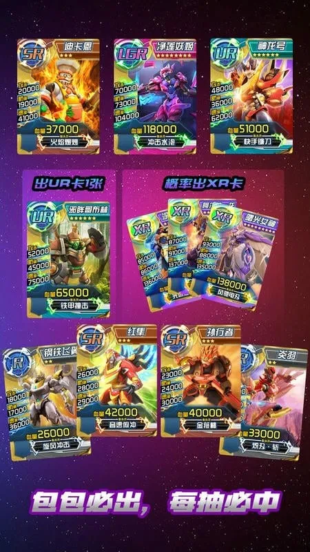 ׳鿨Ϸ(׳鿨ս)v1.0 Ѱ