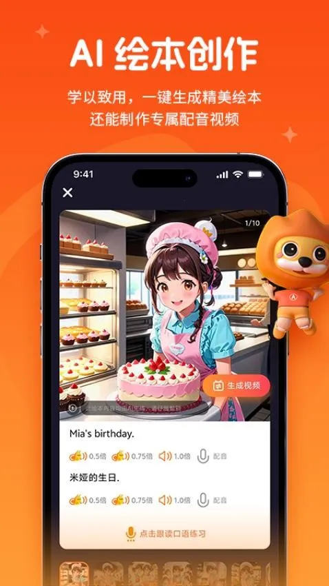 Acadsoc(Ӣѧϰ)v3.6.0 ֻ