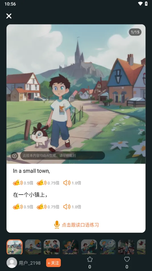 Acadsoc(Ӣѧϰ)v3.6.0 ֻ