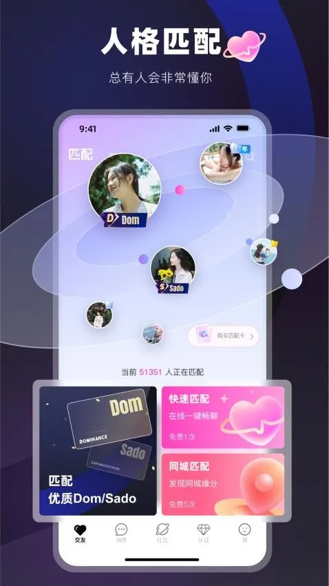 Omyk(Ԫ罻)v1.0.0 ٷ