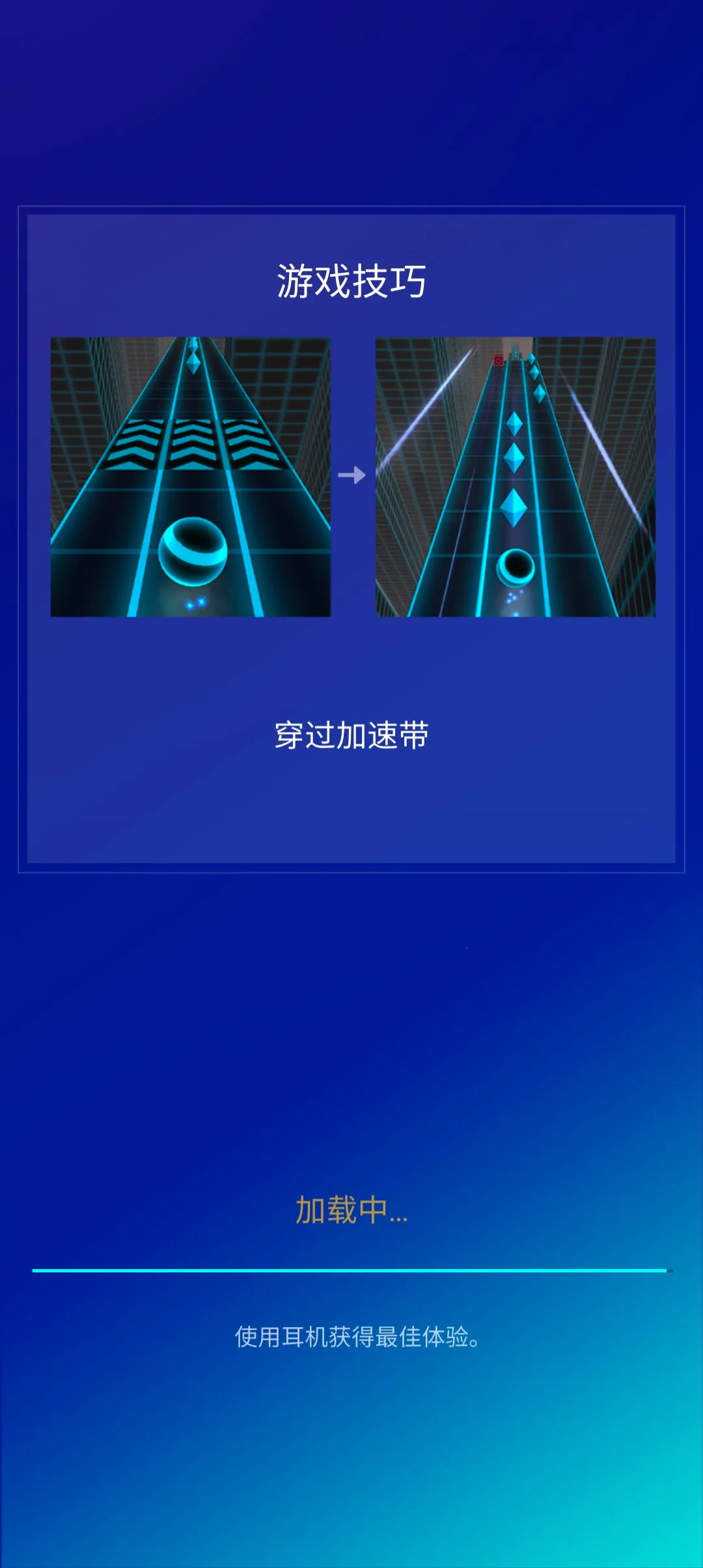 Rolling Beat(ִ)v1.3.7 Ѱ