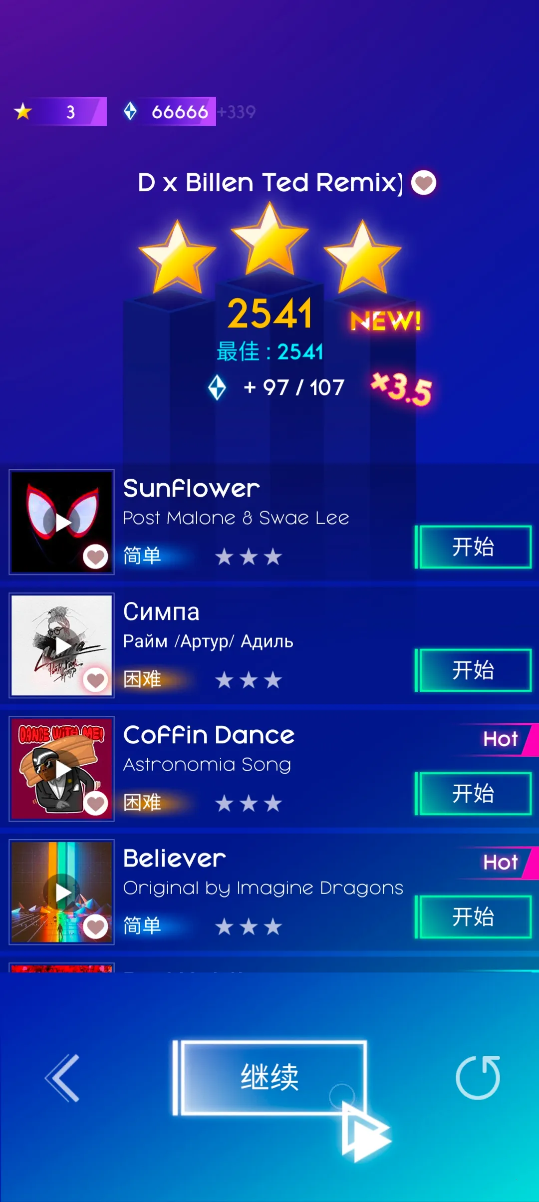 Rolling Beat(ִ)v1.3.7 Ѱ