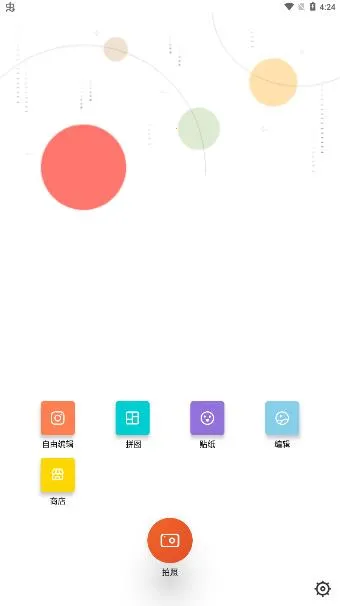 Koda(ֻӰ)v2.0.12 ٷ