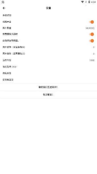 Koda(ֻӰ)v2.0.12 ٷ