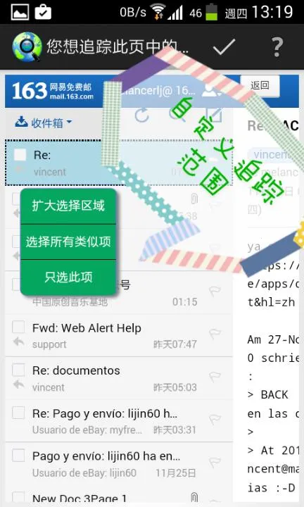 Web Alert(ҳ)v1.6.0 Ѱ