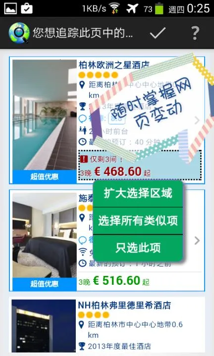 Web Alert(ҳ)v1.6.0 Ѱ