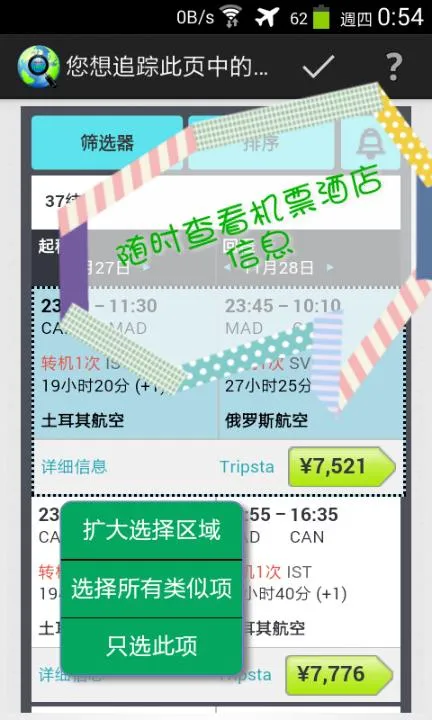 Web Alert(ҳ)v1.6.0 Ѱ