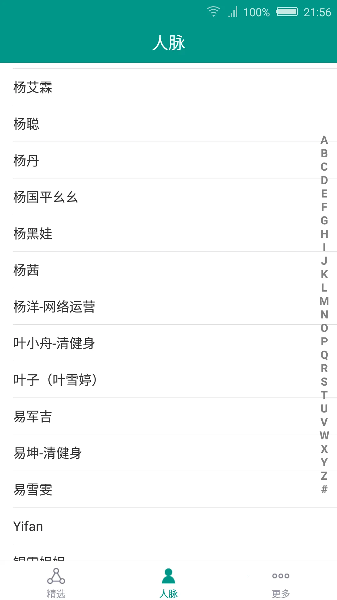 EasyCom(ദָ)v1.1.4 ٷ