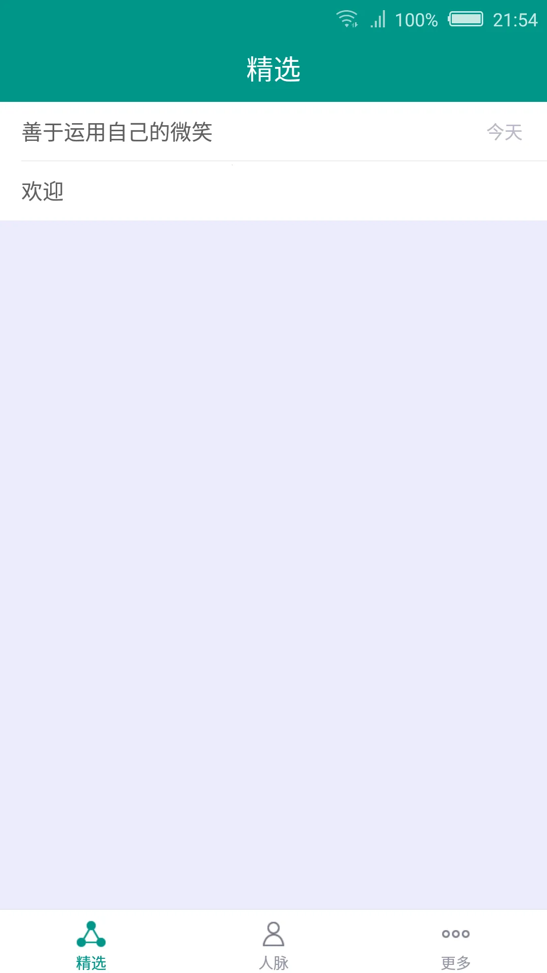 EasyCom(ദָ)v1.1.4 ٷ