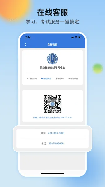 COSEƽ̨2025°汾v1.0.0 ٷ