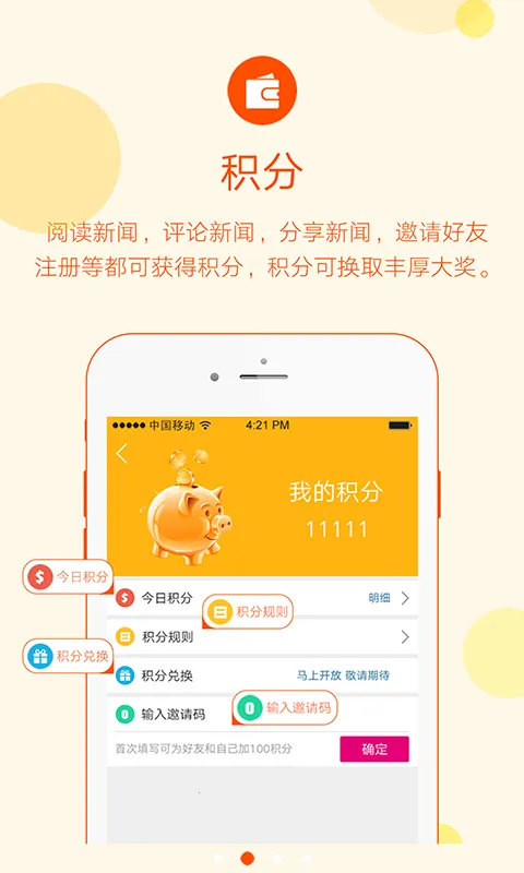 henews2025ذװv5.0.0 ֻ