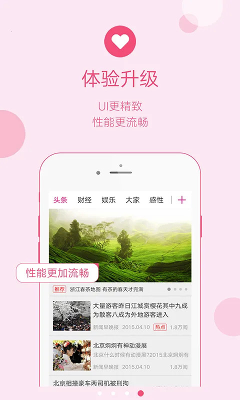 henews2025ذװv5.0.0 ֻ