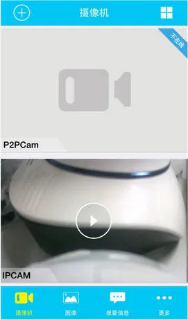 EyeCloud2025ٷ°汾v5.5.5 Ѱ