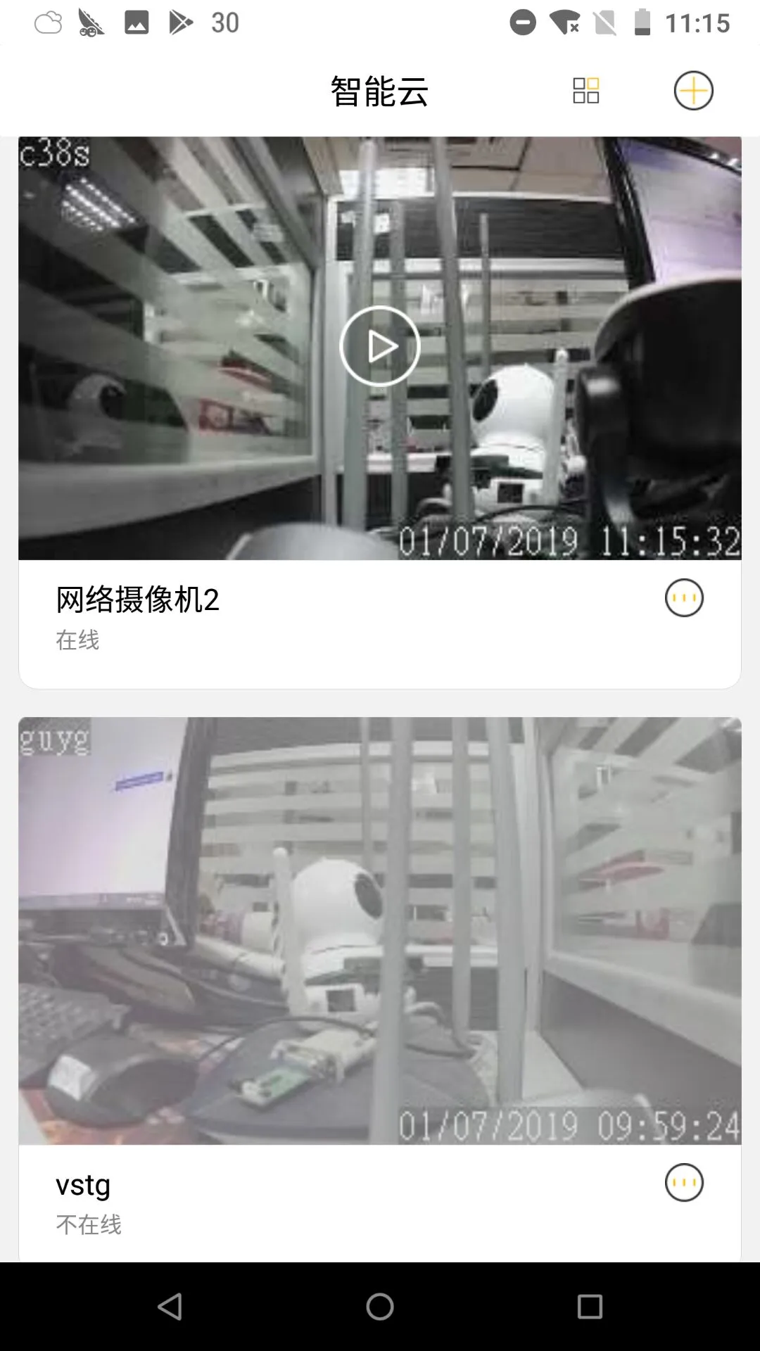 EyeCloud2025ٷ°汾v5.5.5 Ѱ