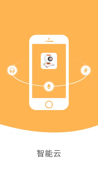 EyeCloud2025ٷ°汾v5.5.5 Ѱ