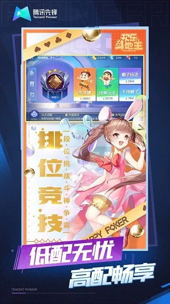 ֶϷ(ƶ)v4.7.1.3029701 ٷ