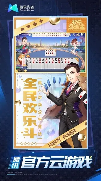 ֶϷ(ƶ)v4.7.1.3029701 ٷ