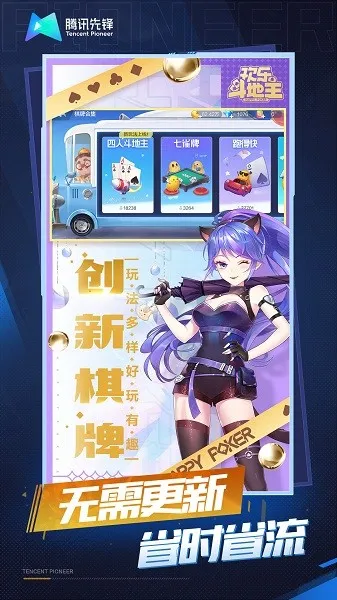 ֶϷ(ƶ)v4.7.1.3029701 ٷ