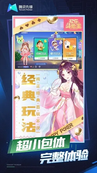 ֶϷ(ƶ)v4.7.1.3029701 ٷ