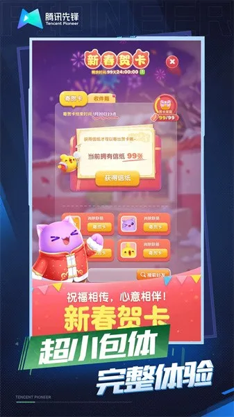 찮Ϸ(Ϸƽ̨)v4.7.1.3029701 ׿