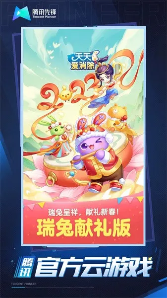 찮Ϸ(Ϸƽ̨)v4.7.1.3029701 ׿