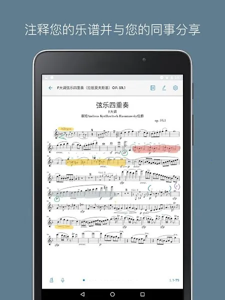 Henle Library2025ٷv1.8.0 ٷ