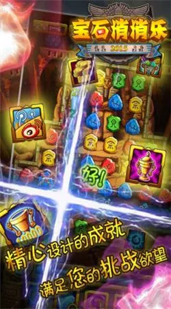 ʯ20152025°汾v1.0 ٷ