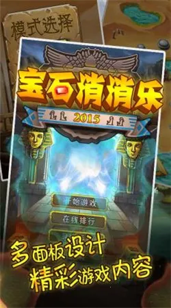 ʯ20152025°汾v1.0 ٷ