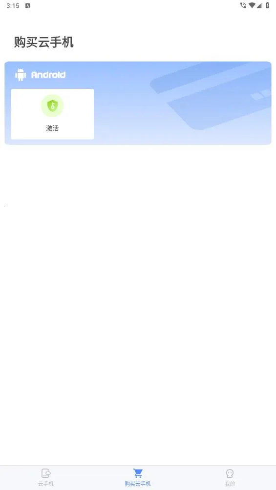 ηֻ(ƻ࿪һ)v2.3.0 ֻ